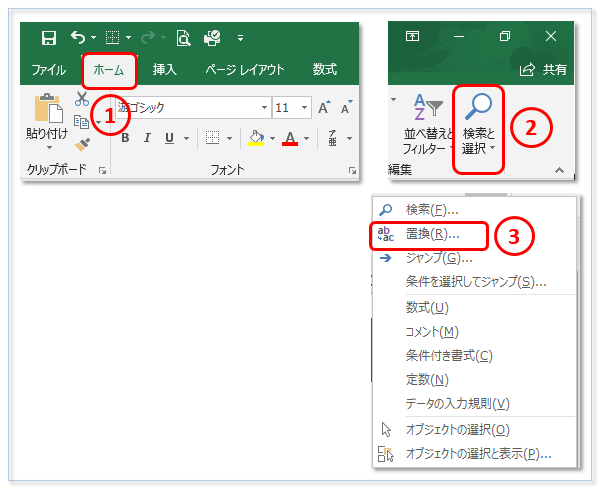 を 消す ハイフン エクセル エクセルで「ー」(ハイフン)と「ー」(マイナス)を