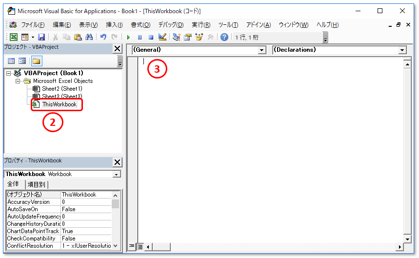 Excel シート名をまとめて書き替える方法 Excel屋 エクセルや