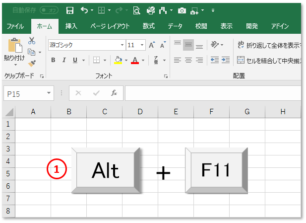 Excel エクセル用ハンコを自動で押す方法 Excel屋 エクセルや