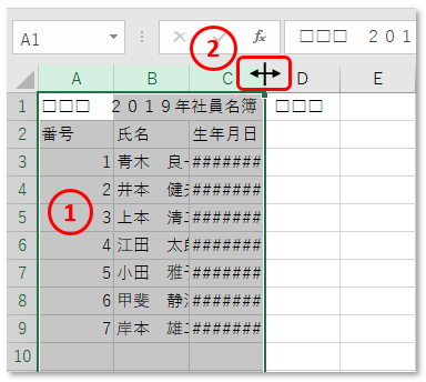 Excel 複数の列幅をまとめて自動調節する方法 Excel屋 エクセルや