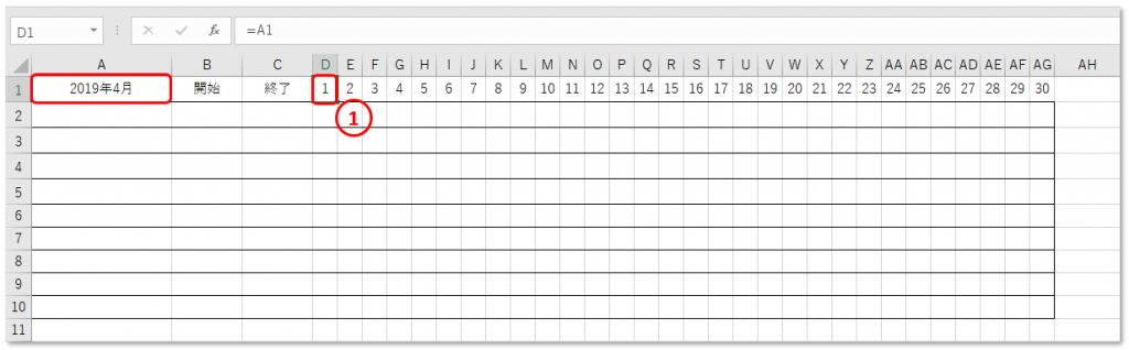 Excel やさしいプロジェクトカレンダーの作り方 Excel屋 エクセルや