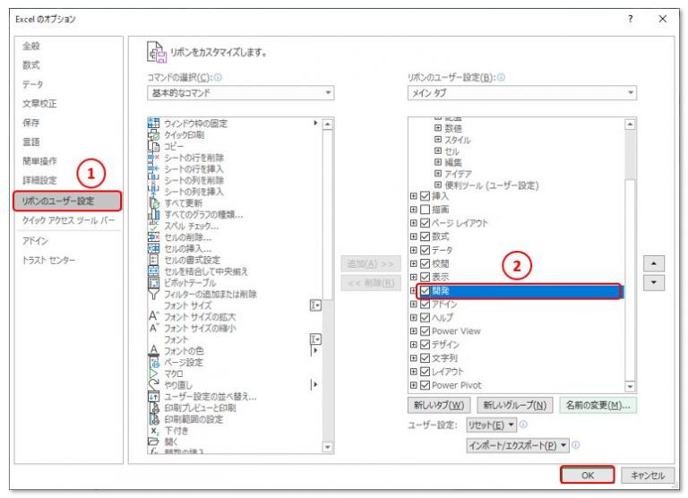 Excel Makro Pdf Speichern Pfad Auswählen [EXCEL] シート上に【PDFで保存ボタン】をマクロで作る方法｜EXCEL屋（エクセルや）